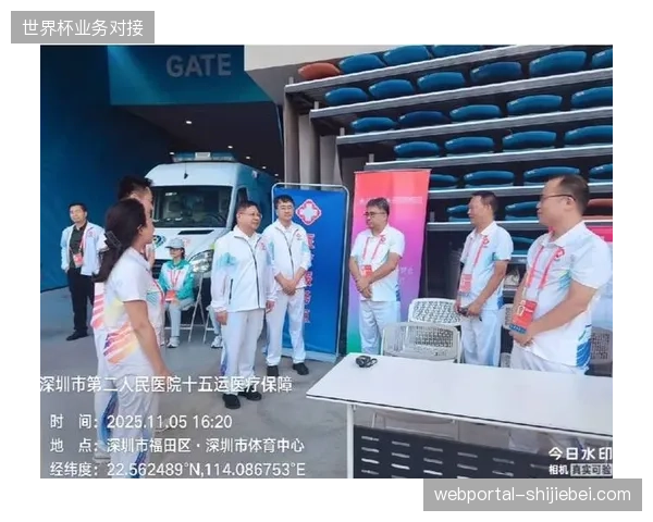 医疗云调度为何成为顶级赞助商评估赛事运营保障水准的核心硬指标？