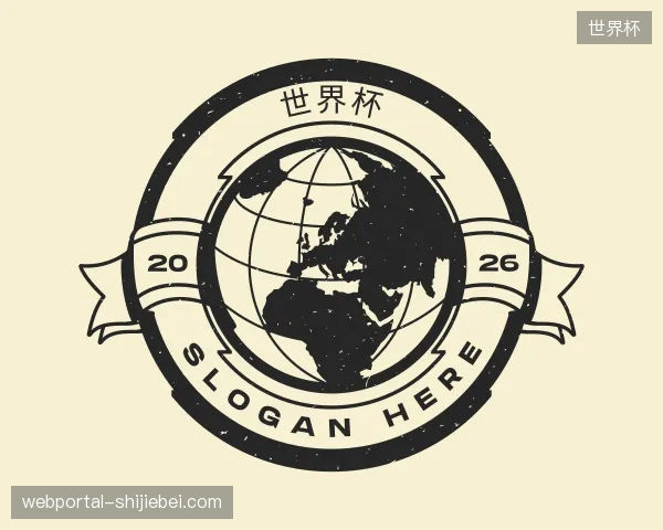 探访世界杯官方